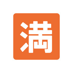 Obraz premium Japanese 