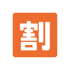 Obraz premium Japanese 