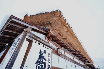 冬の大内宿