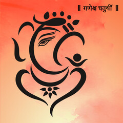 Lord Ganesha Vector image, Shree Ganesh ji, Hindu Lord Ganesha artwork, Ganesh Chaturthi festival of India, Lord Ganesha, Abstract, isolated, Religion, hindu, lord ganesha, 