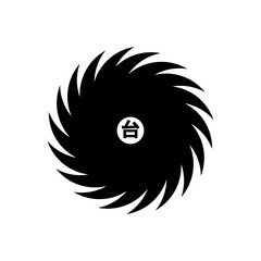 シンプルな台風のシルエットイラスト