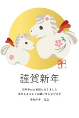 年賀2026　年賀状素材　午　午年　馬　うま　土鈴　かわいい　和風　モダン　デザイン　イラスト素材
