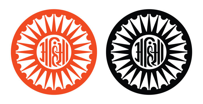 Jain Dharma Ahimsa Symbol Circular Icon Design in Black and Orange Vector Style, Non-Violence Jain Emblem