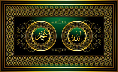 luxury golden frame allah and muhammad calligraphy which translated as allah and prophet muhammad