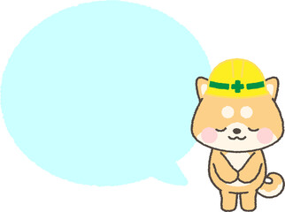 お辞儀をするヘルメットを被った茶色柴犬と丸い吹き出し