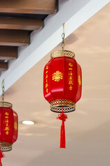 A colorful traditional chinese red lantern in the Sanya Nanshan Cultural Center