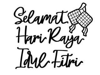 Selamat Hari Raya Idul Fitri Greeting with Ketupat