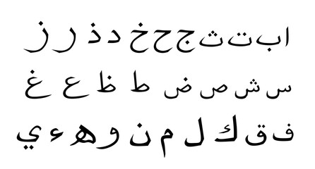 Editable Hijaiyah or arabic Font in black color