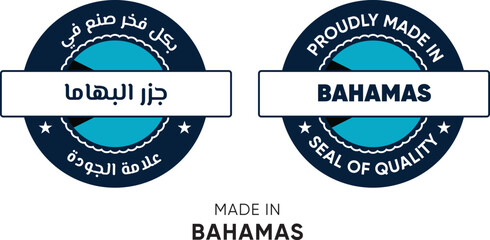 Made in Bahamas. Premium labels English and Arabic, stickers, pointer, badge and symbol of Bahamas flag icon. Collection vector illustration
