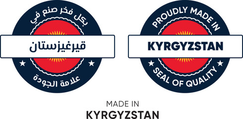 Made in Kyrgyzstan. Premium labels English and Arabic, stickers, pointer, badge and symbol of Kyrgyzstan flag icon. Collection vector illustration