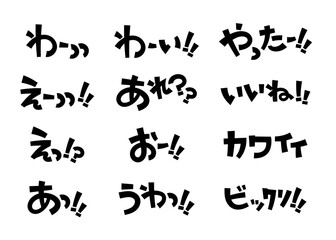 見出しやワンポイントに使える手書き文字セット8