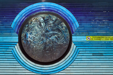 “Mind. Human. Universe” Wall Panel at Cosmonauts Metro Station in Tashkent with Earth and Abstract Cosmic Design