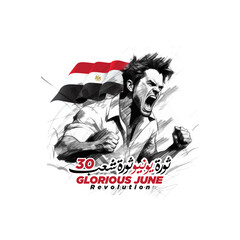 June 30 revolution, sketch of an angry man screaming with the Egyptian flag, Arabic means: (Egyptian revolutions)