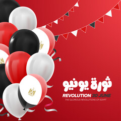 June 30 revolution, Celebration design with Arabic calligraphy means (anniversary of the June revolution) - Egypt Flag and balloon