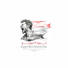 July 23 revolution, sketch of an angry man screaming with the Egyptian flag, Arabic means: (Egyptian revolutions)