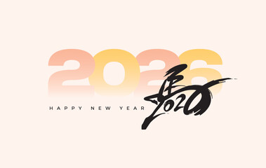 Chinese New Year 2026 modern art calligraphy design template for greeting card, poster, banner. Chinese zodiac Horse symbol. Chinese word mean Happy New Year and symbol of the Year of the Horse
