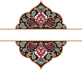 Elaborate Islamic-inspired Ornament with a Central Blank Space for Text