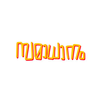 Samadanam malayalam typography png
