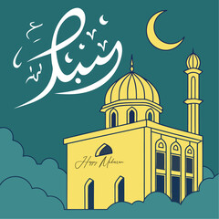 Modern Flat Illustration of Mosque – Happy Muharram with Arabic Calligraphy and Crescent Moon Design