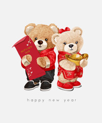 Obraz premium cute bear couple in Chinese traditional costume vector illustration hand drawn - not auto trace
