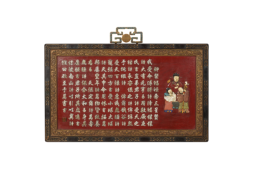 vintage wooden box isolated  Lot - Chinese Embellished Red Lacquer Wall Plaque