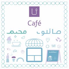 Vector illustration set of transport icons for tea and ice cream design concept