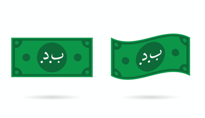 Bahrain Dinar money flat and flowing style