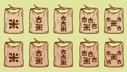 新米や古米の米袋のイラストセット／Illustration set of rice bags with new and old rice