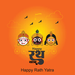Happy Rath yatra of lord jagannath balabhadra and subhadra festival celebrationPuri Jagannadh Radh yatra, Orissa Illustration of lord jagannath rath yatra festival
