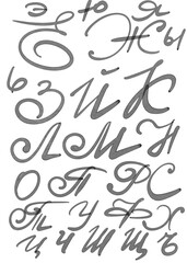 handwritten letters and numbers for school design