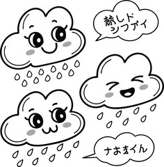 A seamless vector illustration set of funny cartoon animal clouds with speech bubbles, perfect for a baby's room sky pattern design