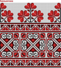 Ukrainian embroidery pattern, Transcarpathian embroidered shirt, traditional vyshyvanka vector,Khmelnitsky Oblast shirt series, Україна, вишиванка, Хмельницька область, Хмельницька вишиванка