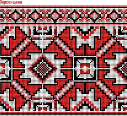 Ukrainian embroidery pattern, Transcarpathian embroidered shirt, traditional vyshyvanka vector,Khersonska shirt series, Україна, Херсонська вишиванка, Херсо́нщина, Херсонська вишиванка	
	