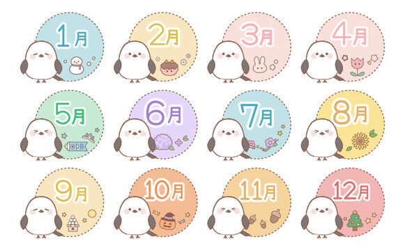 シマエナガちゃん」の写真素材 | 137件の無料イラスト画像 | Adobe Stock