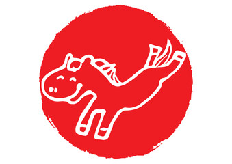 午年の年賀状に使える楽しそうな馬のイラストのスタンプ風円形アイコン2