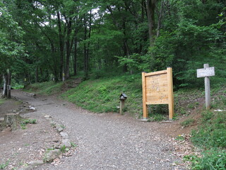 日高市の日和田山登山口