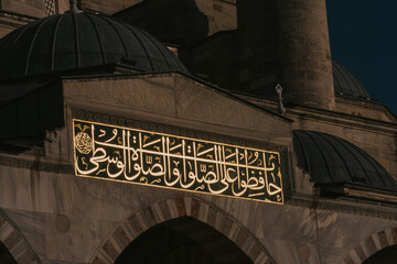 Suleymaniye mosque showing arabic calligraphy at dusk in istanbul