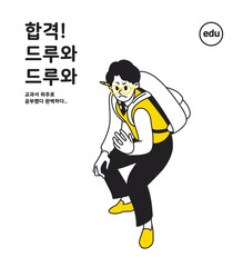 Cartoon hand-drawn flat educational learning character vector illustration