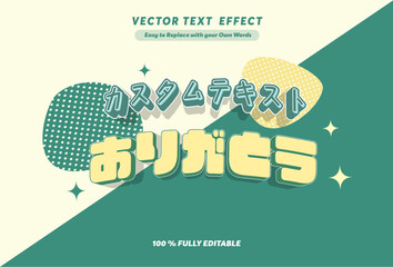 Editable text effect Japanese Kawaii Congrats promotion template 3d cartoon template. Thank You text effect in Japan Language Print
