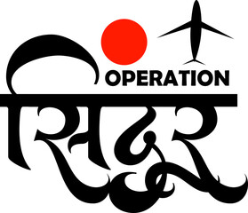 Operation Sindoor Hindi Vector Calligraphy Image