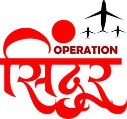 Operation Sindoor Hindi Vector Calligraphy Image