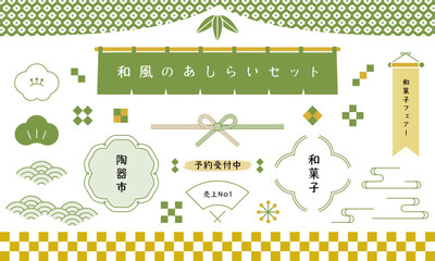 Japanese decoration-8　和風の装飾。和のあしらい。和柄で和モダンなフレームと飾りセット。