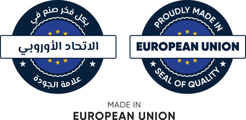 Made in European union. Premium labels English and Arabic, stickers, pointer, badge and symbol of European union flag icon. Collection vector illustration