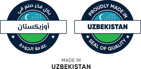Made in Uzbekistan. Premium labels English and Arabic, stickers, pointer, badge and symbol of Uzbekistan flag icon. Collection vector illustration