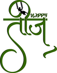 Hindu Woman Festival Hariyali Teej Hindi Vector Calligraphy