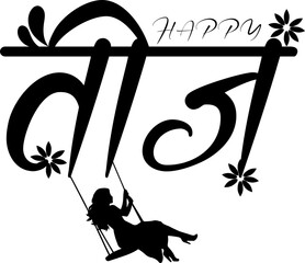 Hindu Woman Festival Hariyali Teej Hindi Vector Calligraphy