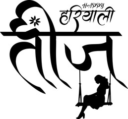 Hindu Woman Festival Hariyali Teej Hindi Vector Calligraphy
