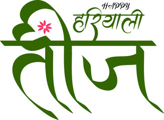Hindu Woman Festival Hariyali Teej Hindi Vector Calligraphy