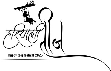 Hindu Woman Festival Hariyali Teej Hindi Vector Calligraphy