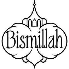 Elegant Bismillah Vector